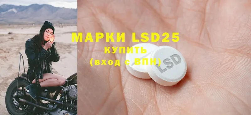 где можно купить наркотик  сайты даркнета как зайти  LSD-25 экстази ecstasy  Ярцево 